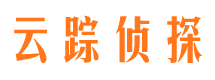 成安侦探